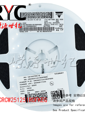 CRCW251251R0FKEG Vishay原装 厚膜电阻器 - SMD 1watt 51ohms 1%