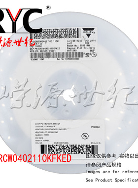 CRCW0402110KFKED VISHAY 厚膜电阻器 SMD 1/16watt 110Kohms 1%