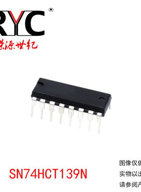 SN74HCT139N DIP-16 TI德州 原装进口 逻辑-信号开关 多路复用器