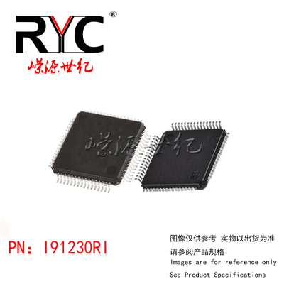 I91230RI QFP64 nuvoton系列 进口原装正品现货 贴片 单片机芯片