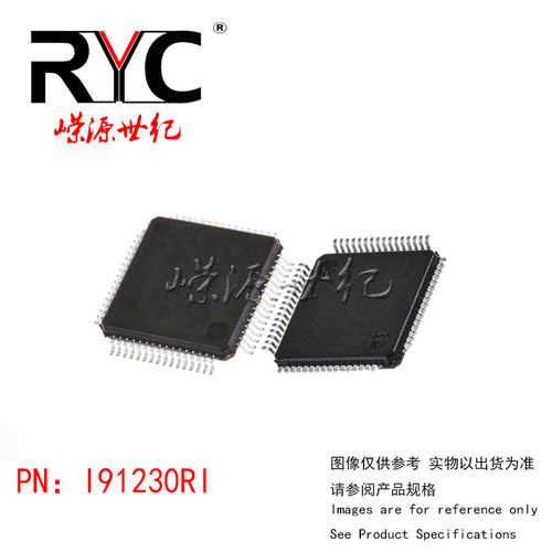 I91230RI QFP64 nuvoton系列 进口原装正品现货 贴片 单片机芯片