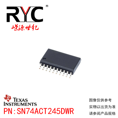 SN74ACT245DWR SOP-20 TI德州 进口原装正品 总线收发器