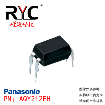 AQY212EH DIP-4 Panasonic 原装正品现货 固态继电器-PCB安装