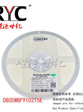 0805W8F9102T5E 厚声 原装0805 91KΩ 1/8W ±1% 贴片电阻 5K一盘
