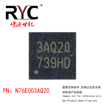 N76E003AQ20 QFN-20 nuvoton系列 原装正品 贴片 单片机芯片