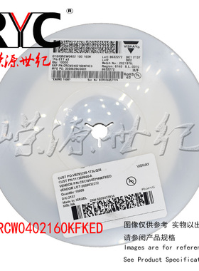 CRCW0402160KFKED VISHAY威世厚膜电阻器SMD1/16watt 160Kohms 1%