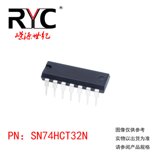 SN74HCT32N DIP-14TI德州原装正品 集成电路IC 逻辑-栅极和逆变器