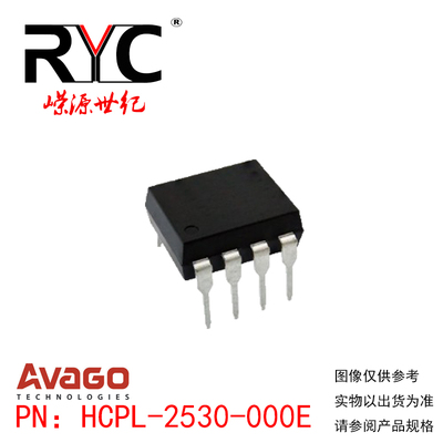 HCPL-2530-000E DIP-8 AVAGO原装正品现货 直插 高速光耦合器