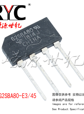 G2SBA80-E3/45 SIP-4 VISHAY 原装 桥式整流器 1.5 Amp 800 Volt