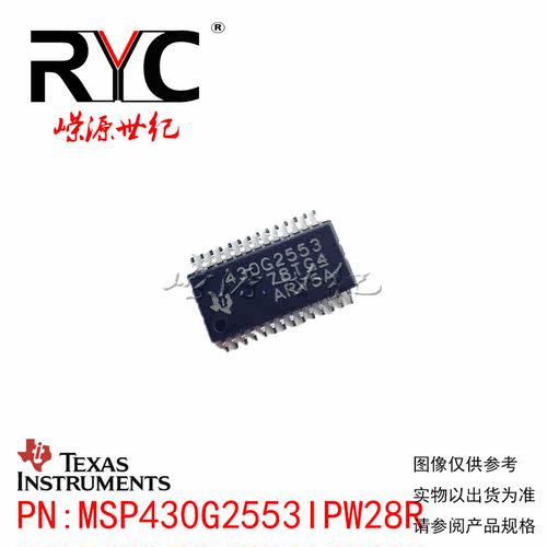 MSP430G2553IPW28R TSSOP-28 TI德州原装正品 16位微控制器