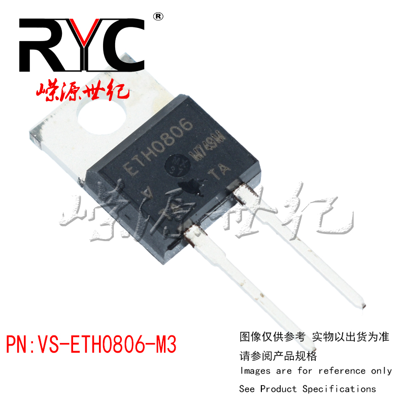 VS-ETH0806-M3 TO-220AC-2 VISHAY 整流器8A 600V Hyperfast 21ns