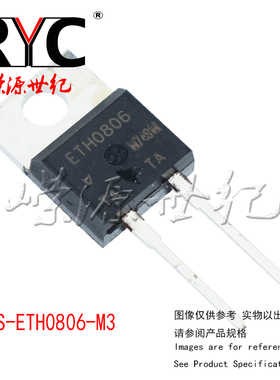 VS-ETH0806-M3 TO-220AC-2 VISHAY 整流器8A 600V Hyperfast 21ns