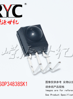 TSOP34838SK1 SIP-3 VISHAY 原装 红外接收机 2.7-5.5V 38kHz