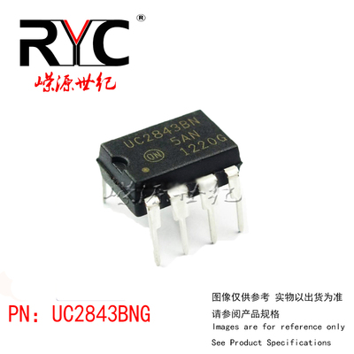 UC2843BNG DIP-8 NO 进口原装正品 直插 开关电源控制器 IC芯片