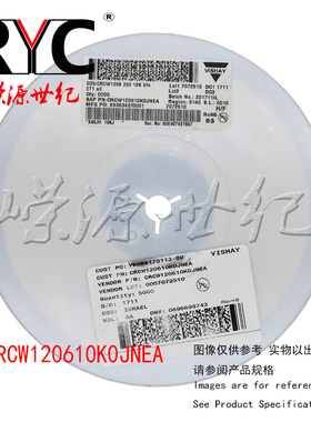 CRCW120610K0JNEA VISHAY原装 厚膜电阻器SMD 1/4watt 10Kohms 5%