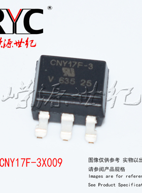 CNY17F-3X009 SMD-6 VISHAY 原装 晶体管输出光电耦合器 60mA 70V