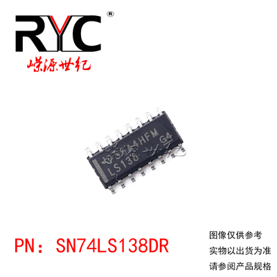 SN74LS138DR SOP-16 TI德州 原装正品 逻辑-信号开关 多路复用器