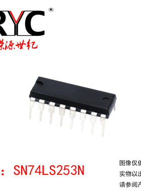 SN74LS253N DIP-16 TI德州 原装正品 集成电路IC 逻辑-信号开关