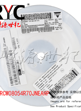 CRCW08054R70JNEAHP VISHAY原装 厚膜电阻器 SMD 1/2W 4.7ohms 5%