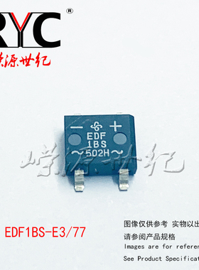 EDF1BS-E3/77 SMD Vishay原装进口 桥式整流器1Amp 100Volt 150ns