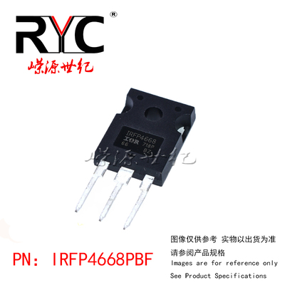 IRFP4668PBF TO-247-3 IR进口原装正品N沟道200V130A MOS场效应管