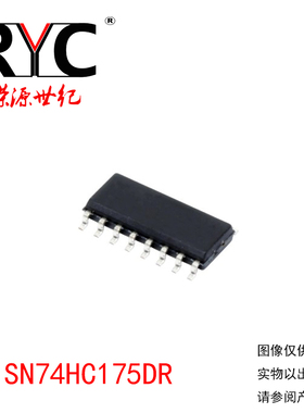 SN74HC175DR SOP-16 TI德州 原装进口正品 逻辑 - 触发器