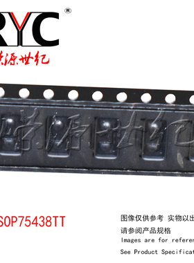 TSOP75438TT SMD VISHAY 原装 红外接收机 IR sensor IC 38kHz