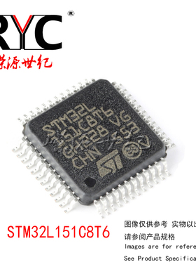 STM32L151C8T6 LQFP-48 ST进口原装正品 ARM 32位微控制器-MCU