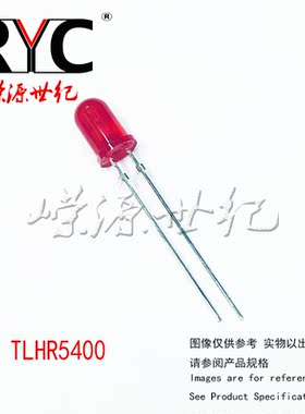 TLHR5400 T-1 3/4 (5 mm) VISHAY 原装 标准LED-通孔 光电器件