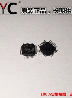 ADS1291IPBS 模拟前端 – AFE Low Pwr Integ AFE QFP-32支持直拍