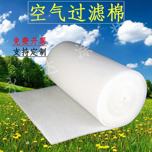 初效空气过滤棉喷烤漆房进风口过滤棉通风口空气过滤棉工业可用