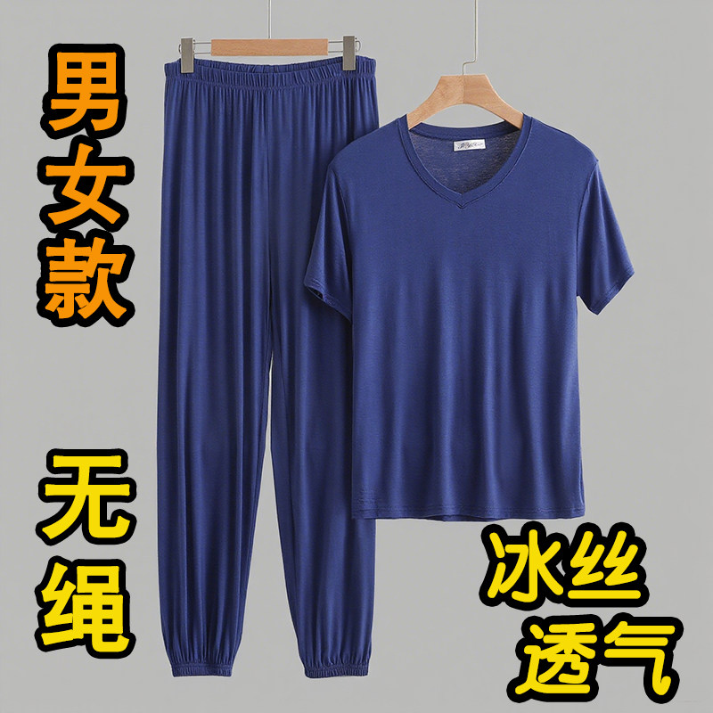 无金属绳扣口袋男女士夏季冰丝速干短袖t恤运动套装长裤子看守所