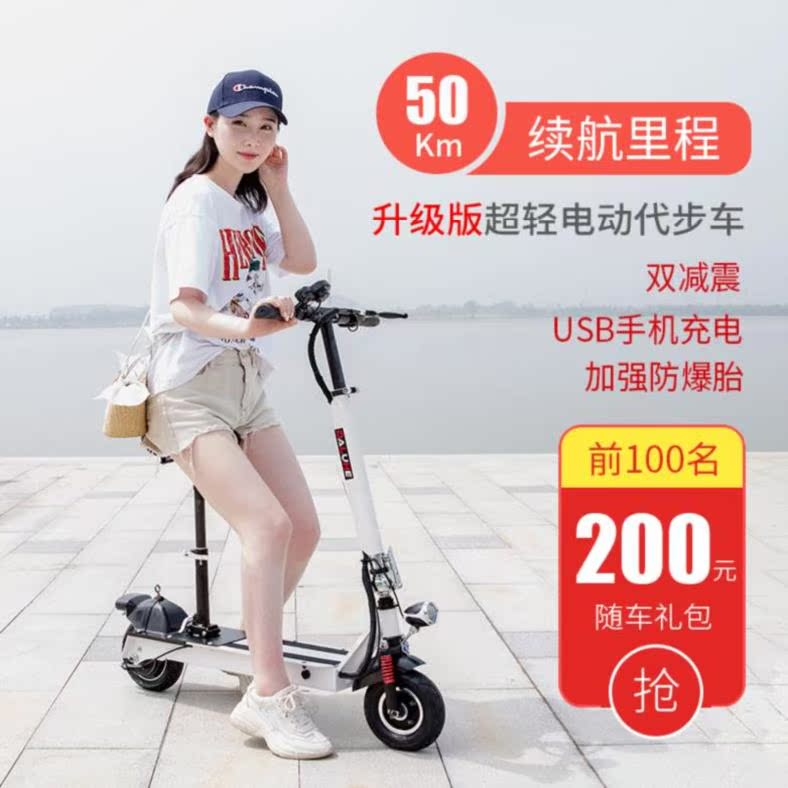 滑板车成年电动贴纸折叠平衡配件平板成年非坐垫越野智能防水宽背|ruв категории электромобиль/аксессуары/транспортных средств, электромобилей транспортного средства, электрический скутер - от Buy2taobao.com для оказания профессиональной услуги покупки агента Taobao