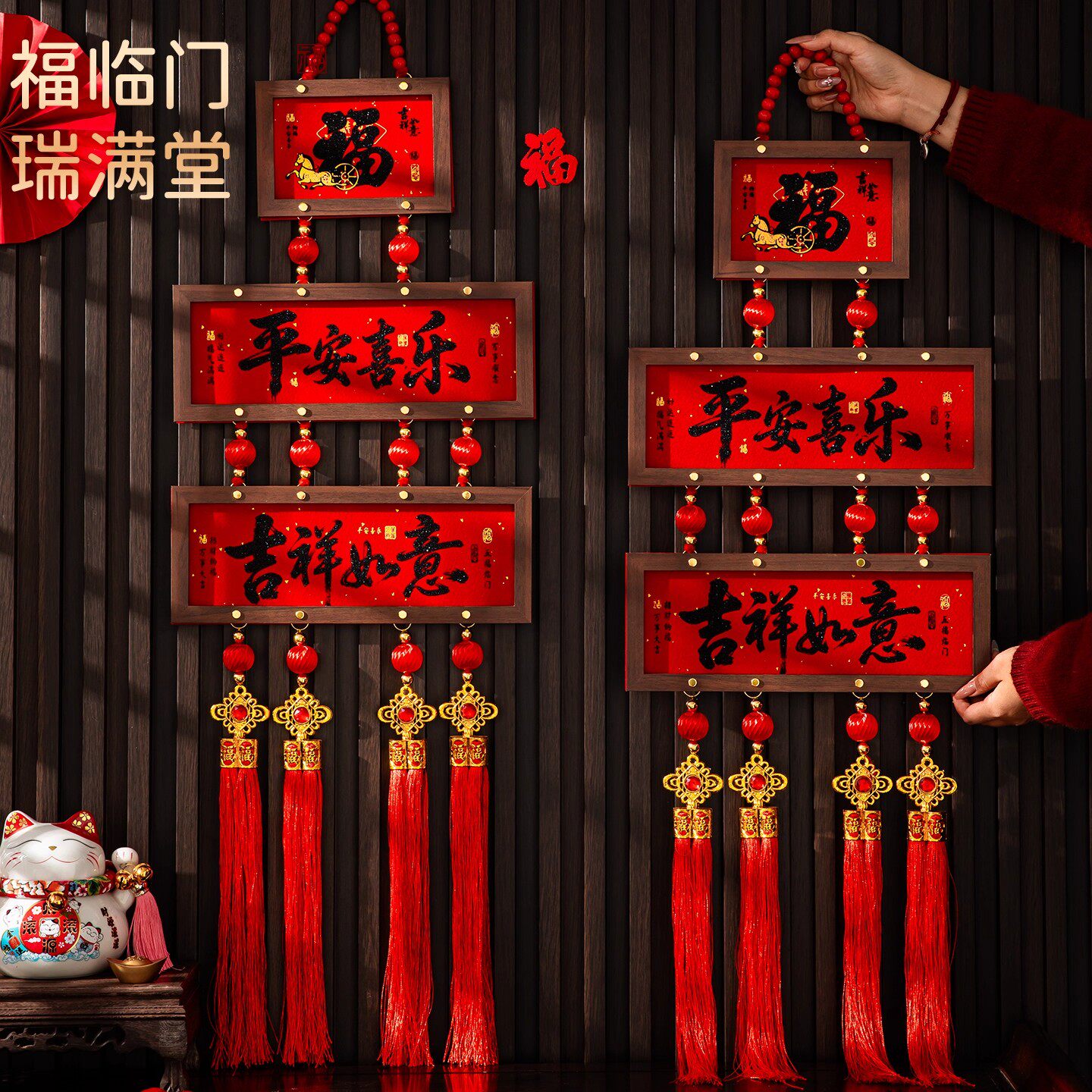 2026年新年装饰相框福字挂件春节过年入户门客厅喜庆氛围布置挂饰,节庆用品/礼品,福字/窗花/窗贴,淘宝优惠券,粉丝福利购,淘宝优惠卷