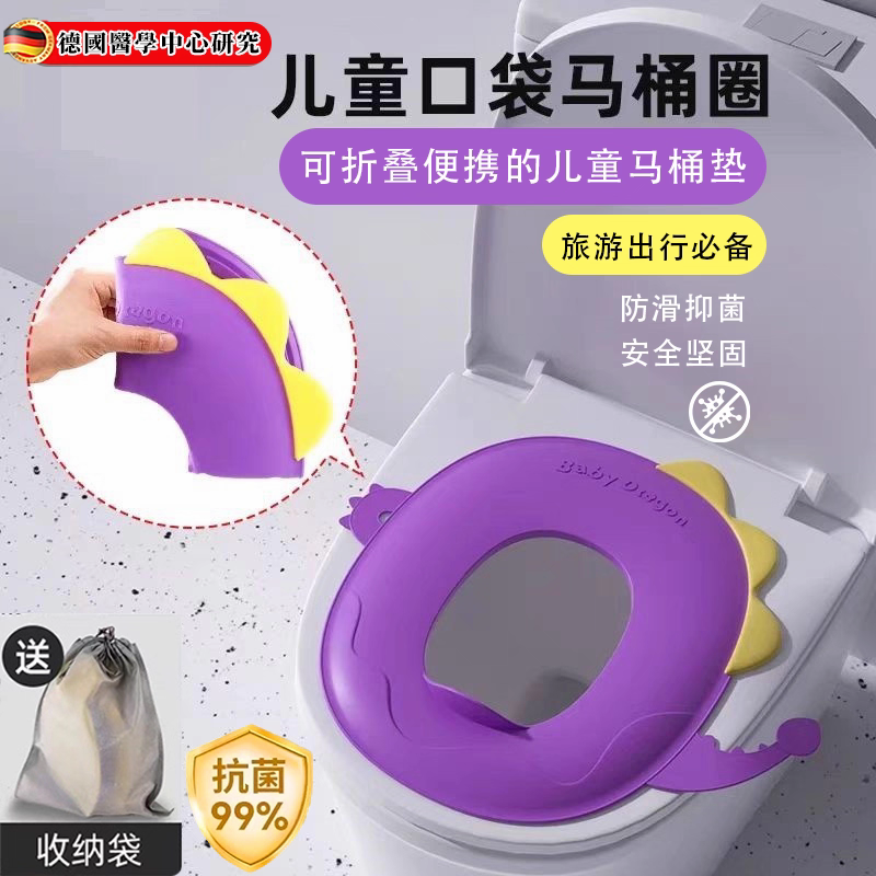 儿童旅行马桶神器智能马桶可用