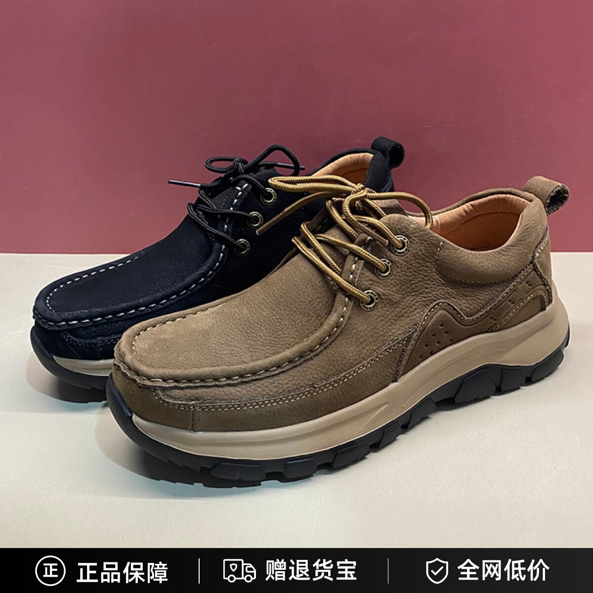布莱希尔顿秋季系带男士休闲皮鞋