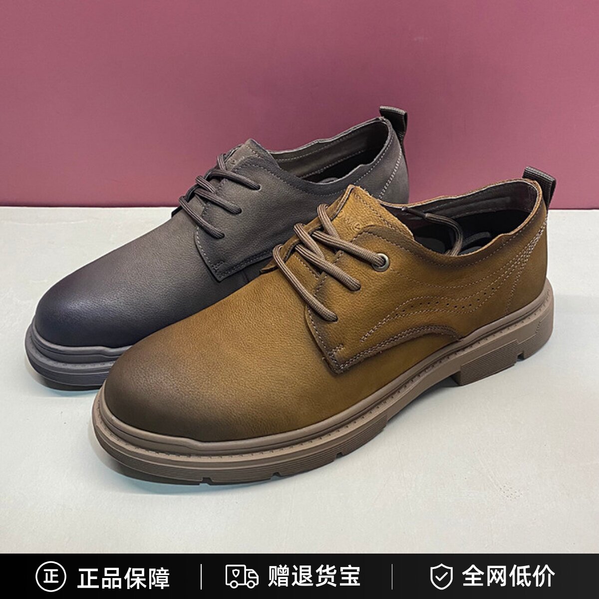 好人缘男鞋2024秋新款系带牛皮休闲勃肯鞋舒适工装鞋H91P6F05KH1