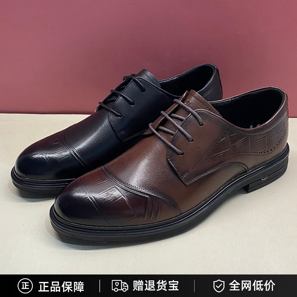 好人缘男鞋2024秋新款擦色面牛皮商务正装皮鞋爸爸鞋H91P5637KS1