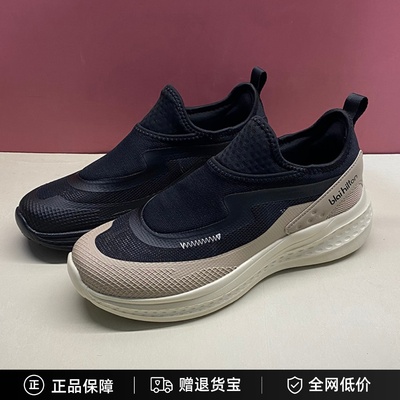 布莱希尔顿男鞋2025夏款厚底透气网面一脚蹬轻便休闲鞋BC2577200