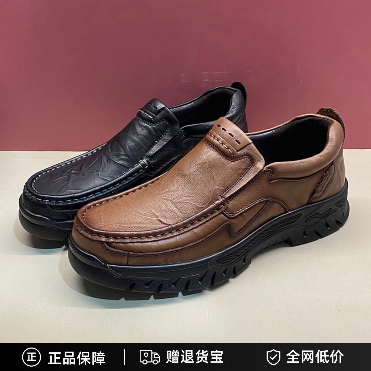 布莱希尔顿秋季男士套脚休闲皮鞋