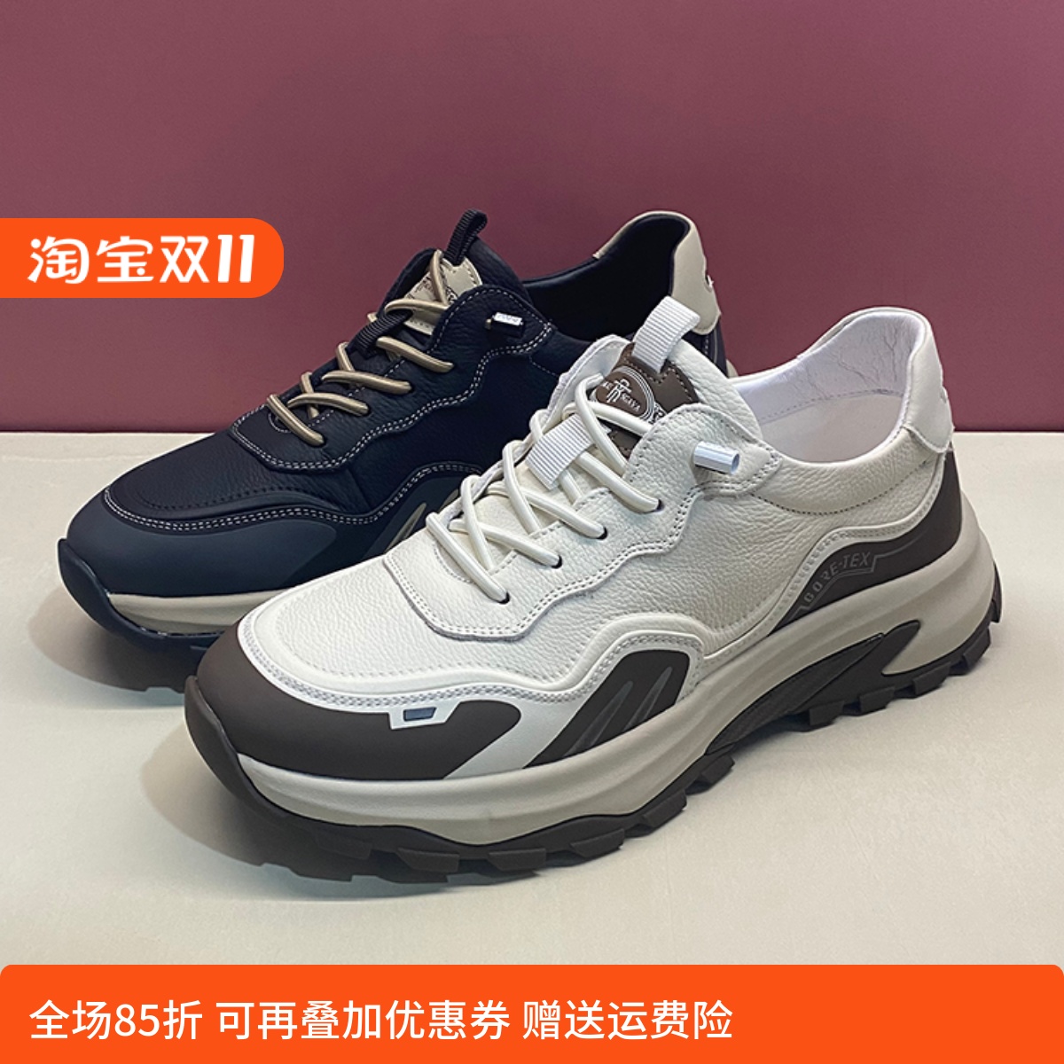 杰豪男鞋2024秋新款系带牛皮厚底运动休闲鞋跑步鞋登山鞋5863625