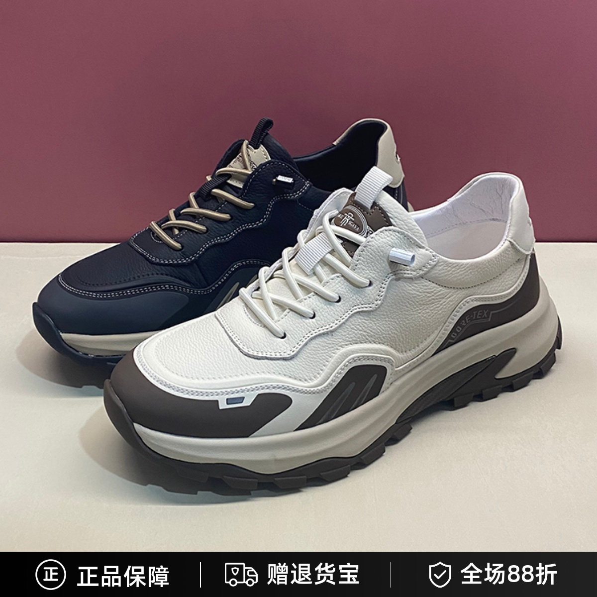 杰豪男鞋2024秋新款系带牛皮厚底运动休闲鞋跑步鞋登山鞋5863625