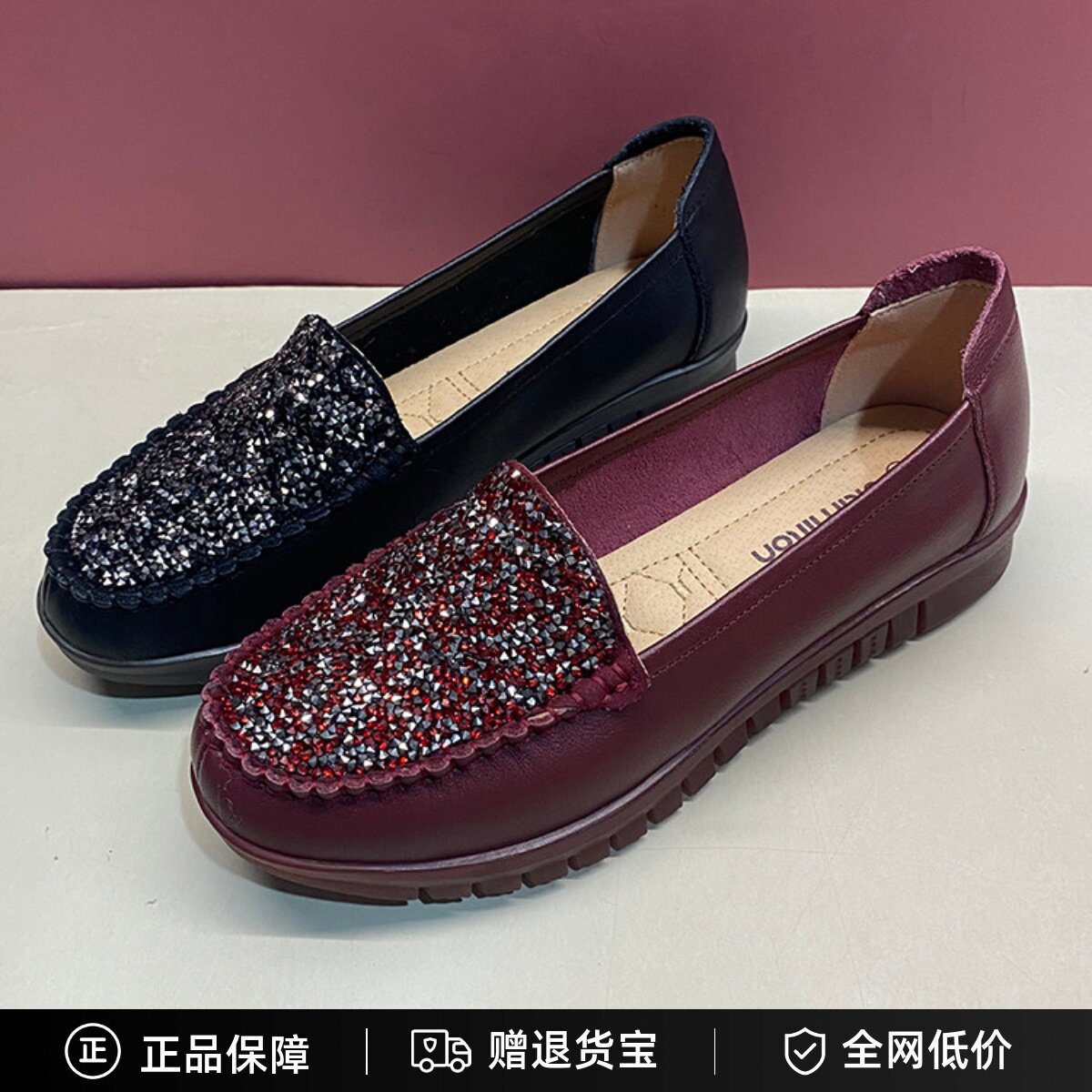 布莱希尔顿女鞋2024秋季新款真皮中口平底妈妈单鞋大码BE2813111