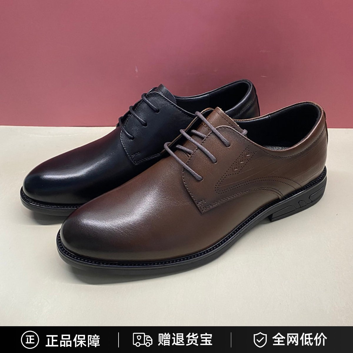 好人缘男鞋2024秋款系带牛皮商务正装皮鞋舒适爸爸鞋H91P5027KU1