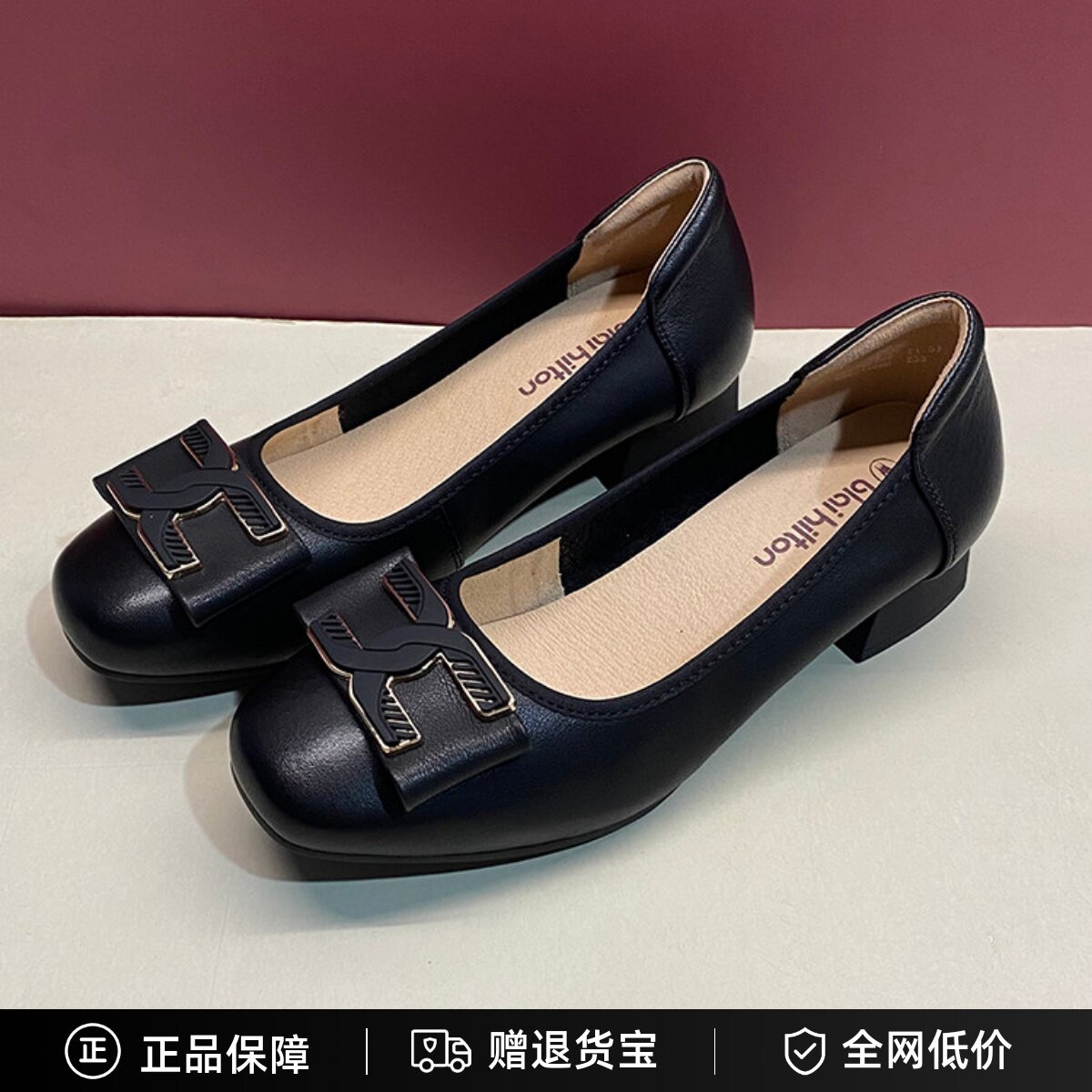 布莱希尔顿女鞋2025秋款3.5cm粗跟牛皮通勤浅口妈妈单鞋BE2522151