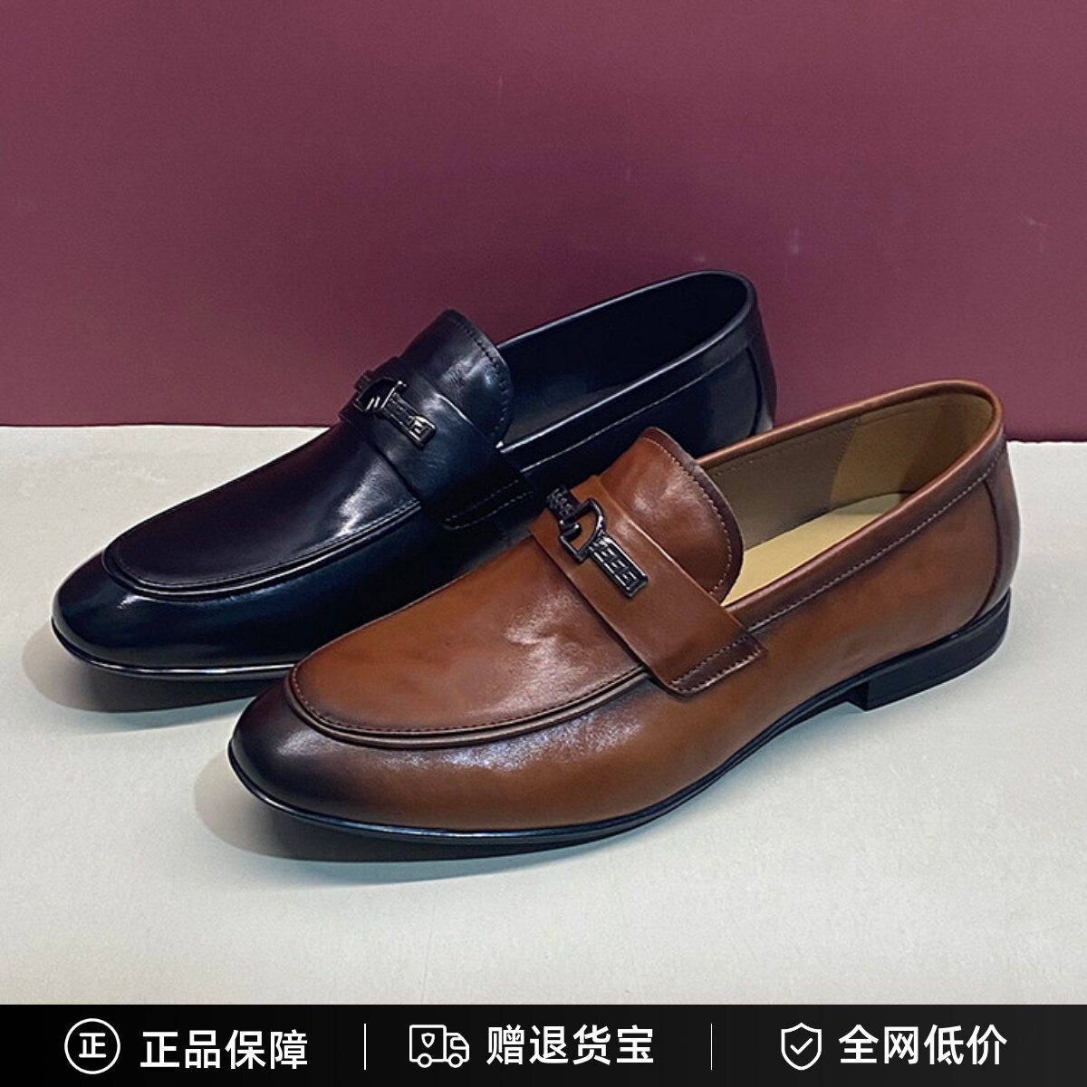 布莱希尔顿男2026秋新款真牛皮一脚蹬时尚结婚正装皮鞋BP2633682