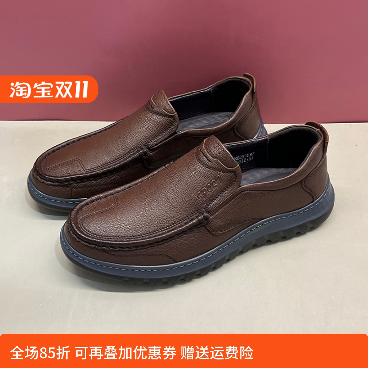 真皮棕色商务休闲套脚皮鞋