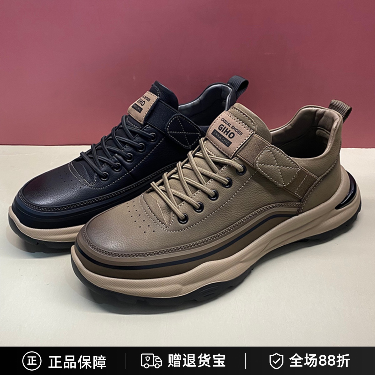 杰豪秋季男士户外休闲运动工装鞋