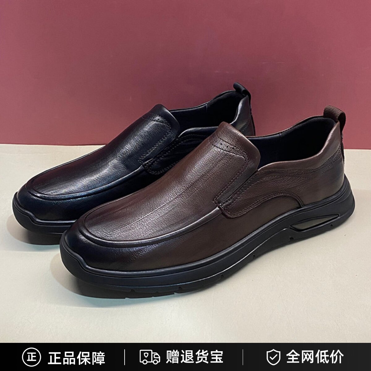 布莱希尔顿男鞋2024秋新款牛皮一脚蹬商务上班通勤皮鞋BA2816831
