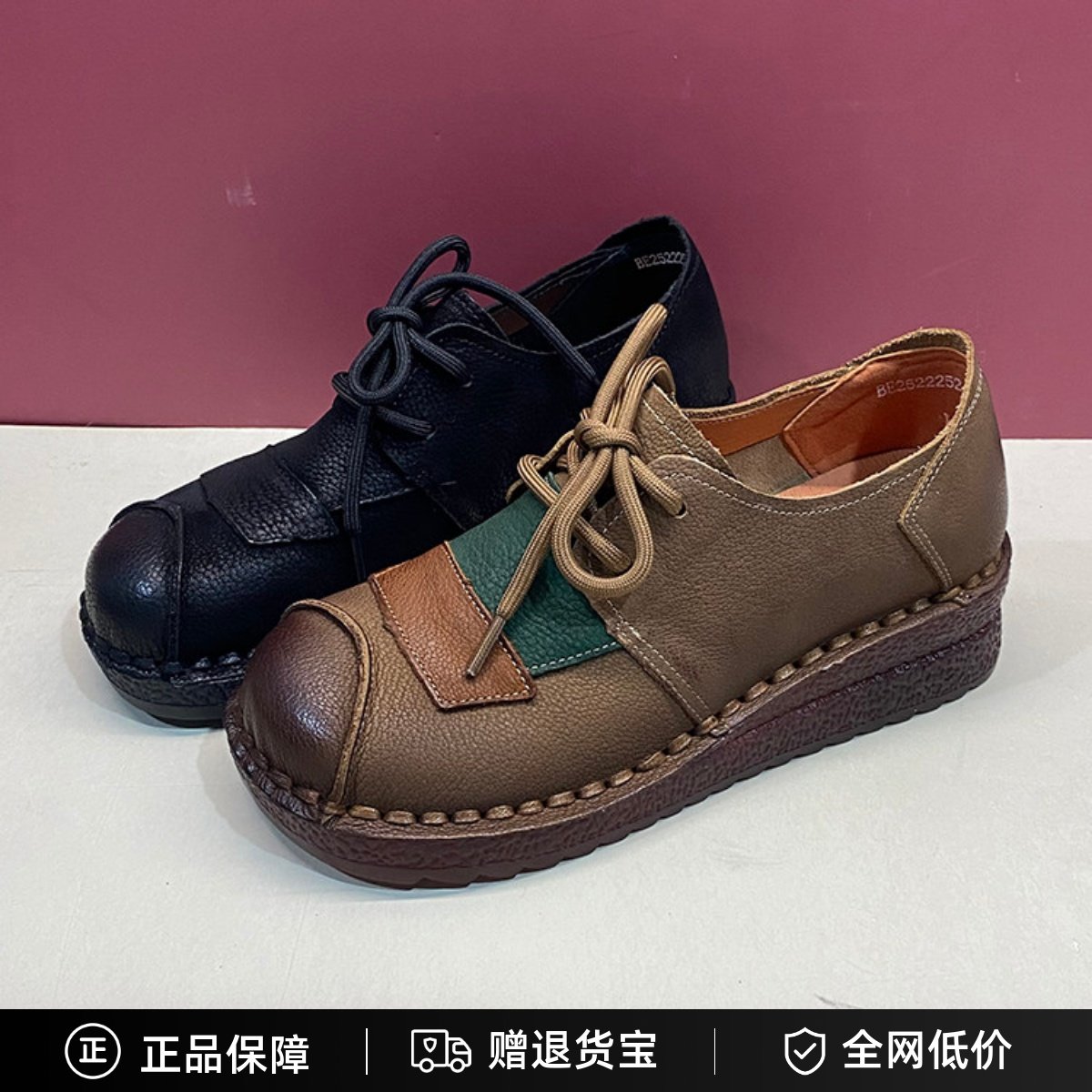 布莱希尔顿女鞋2025秋真皮平底中跟中老年妈妈深口单鞋BE2522251,女鞋,深口单鞋,淘宝优惠券,粉丝福利购,淘宝优惠卷